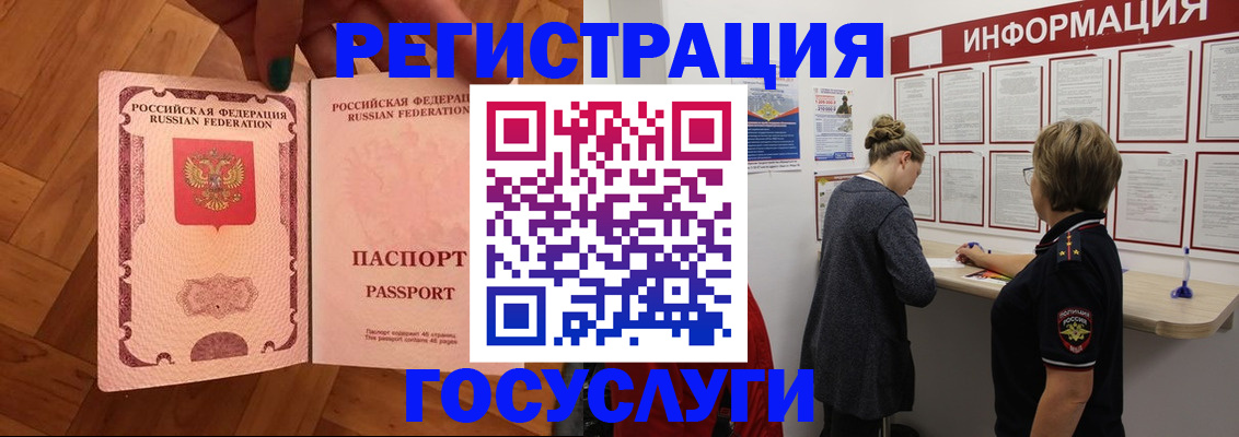 временная регистрация собственник в Набережных Челнах